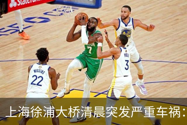 上海徐浦大桥清晨突发严重车祸：白车强行超车酿祸 平板货车失控冲过隔离栏冲入对向车道致1死2伤