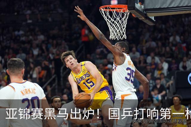 亚锦赛黑马出炉！国乒打响第一枪！19岁小将强势血洗，松岛遇劲敌