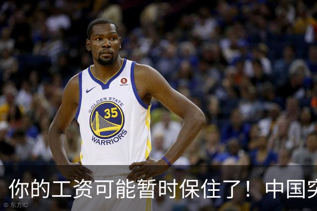 你的工资可能暂时保住了！中国突然发文：砸人饭碗的 AI，要谨慎！