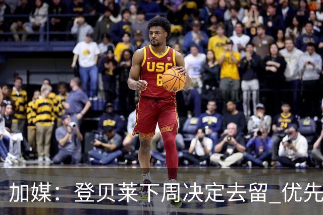 加媒：登贝莱下周决定去留 优先考虑留巴萨