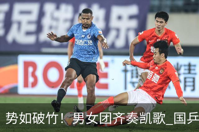 势如破竹！男女团齐奏凯歌 国乒双双晋级亚锦赛四强