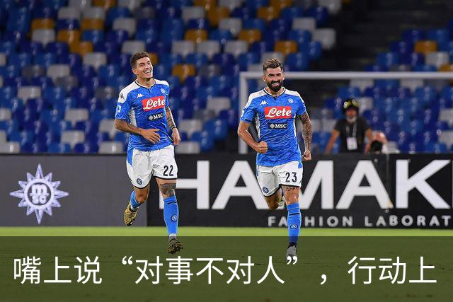 嘴上说“对事不对人”，行动上“对人不对事”
