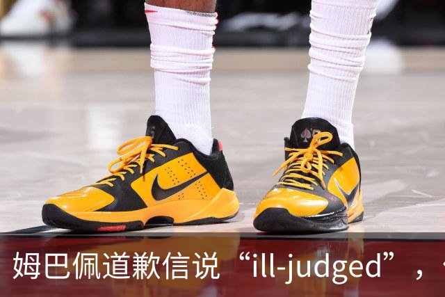 姆巴佩道歉信说“ill-judged”，体现出诚意了吗？