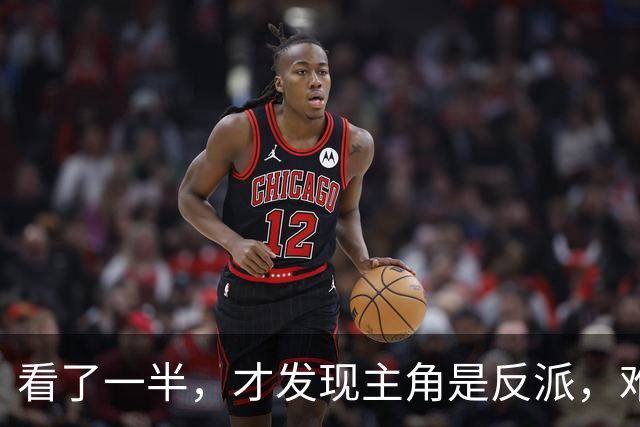 看了一半，才发现主角是反派，难怪金庸的这本书冷门到几乎没人看