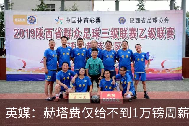 英媒：赫塔费仅给不到1万镑周薪，曼联弃将桑乔联系西汉姆联等队