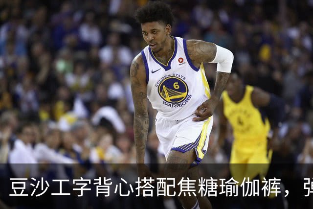 豆沙工字背心搭配焦糖瑜伽裤，弹力面料勾勒饱满流畅的身形线条