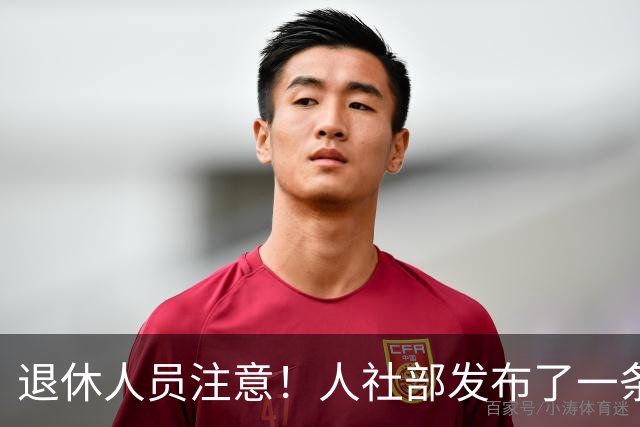 退休人员注意！人社部发布了一条重要的动态，关于社保卡的使用