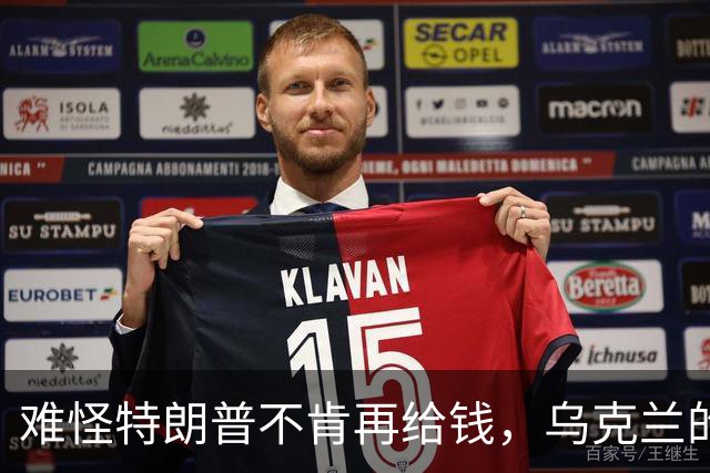 难怪特朗普不肯再给钱，乌克兰的秘密，美国人花了五个月摸清楚了