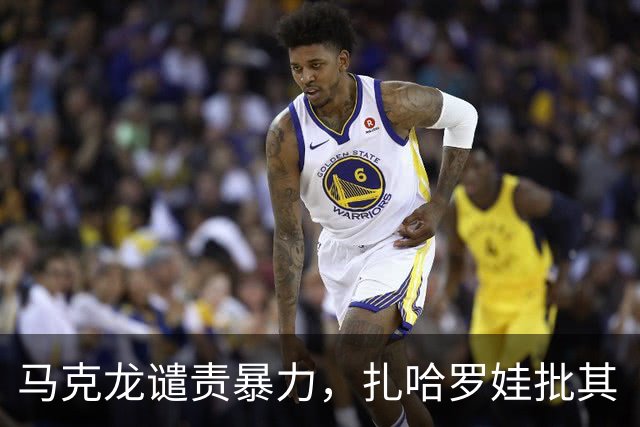 马克龙谴责暴力，扎哈罗娃批其“双标”