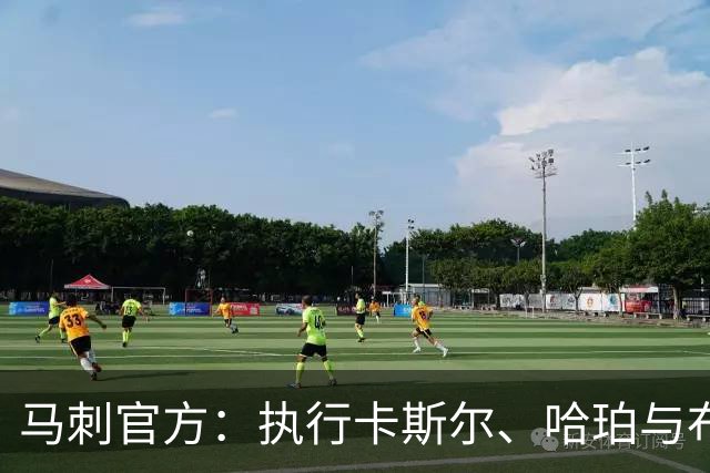 马刺官方：执行卡斯尔、哈珀与布莱恩特27‑28赛季的球队选项